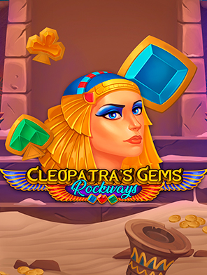 Cleopatra's gems. Rockways
